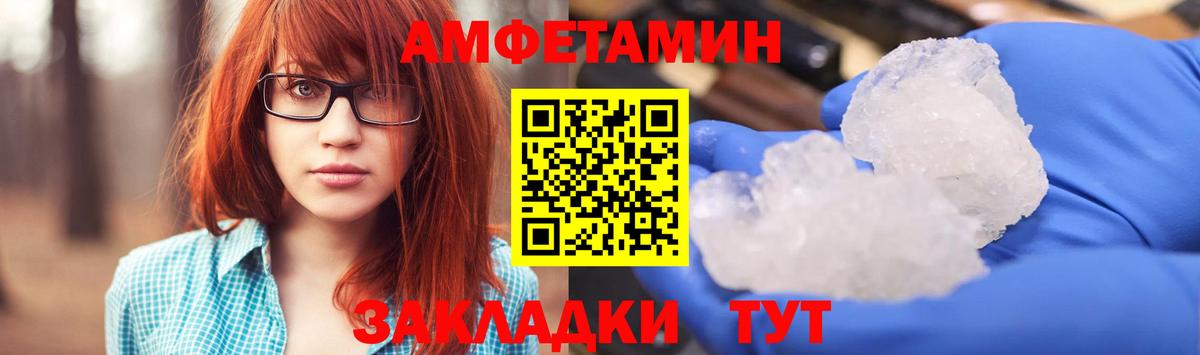 Amphetamine VHQ Мончегорск