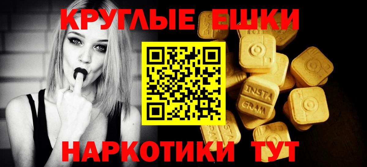 гидра ТОР  Ecstasy  Мончегорск  Экстази 280мг  Вход с VPN  Экстази Cube 