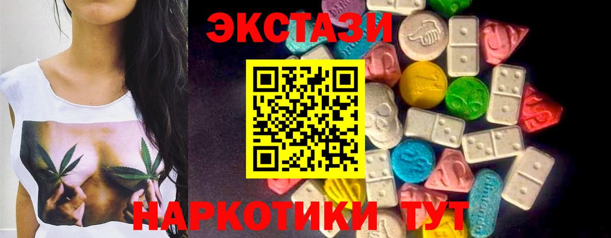 ЭКСТАЗИ Punisher Мончегорск