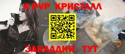 спиды Волгодонск