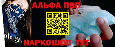спайс Волжск