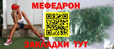 спайс Волжск