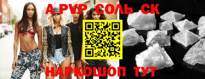 стаф Волжский