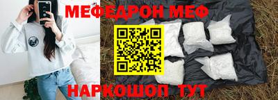 стаф Волжский