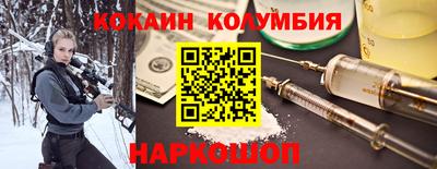 спайс Волжск