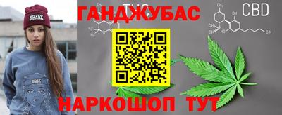 спиды Волгодонск