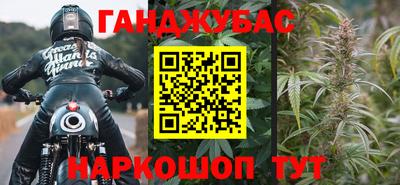 спайс Волжск
