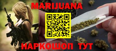 спайс Волжск