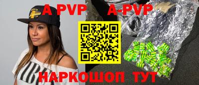 спиды Волгодонск