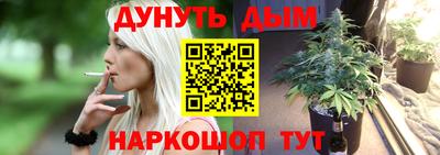 спиды Волгодонск