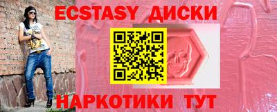 спайс Волжск