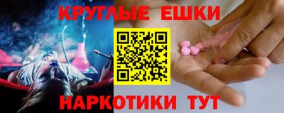 спайс Волжск