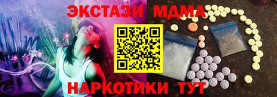 спиды Волгодонск