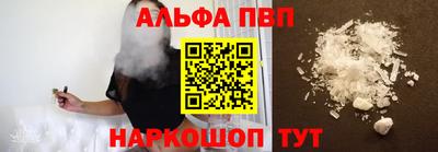 стаф Волжский
