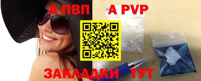 спиды Волгодонск