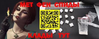 спиды Волгодонск