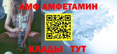 спиды Волгодонск