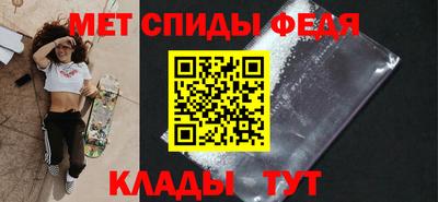 спиды Волгодонск