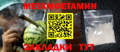 спиды Волгодонск