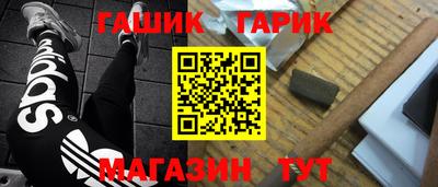 спайс Волжск