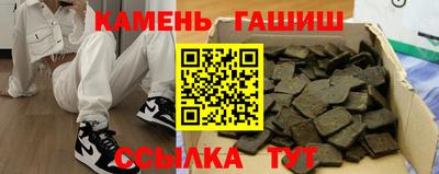 спайс Волжск