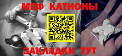спиды Волгодонск