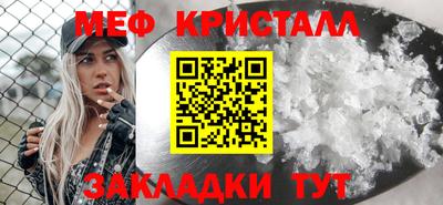 стаф Волжский
