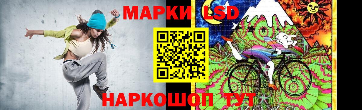 LSD-25 экстази кислота  omg вход  ЛСД экстази  Мончегорск  Вход с VPN  LSD-25 экстази кислота 