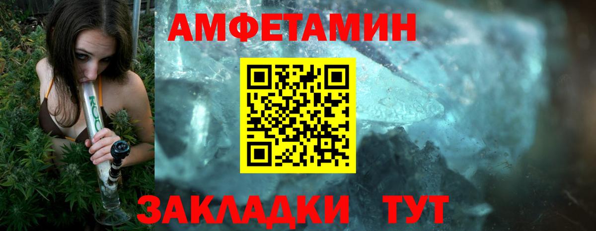 Метамфетамин Methamphetamine Мончегорск