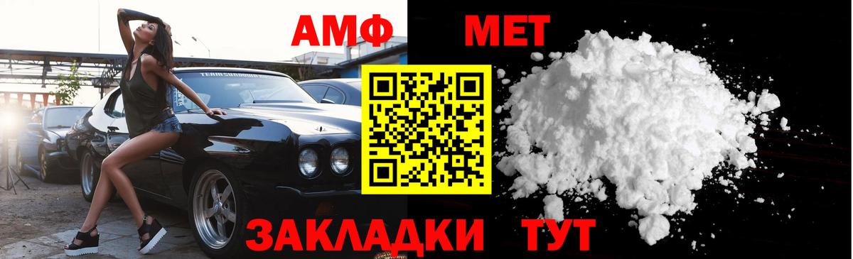 Мончегорск  Метамфетамин Methamphetamine  Вход с VPN 