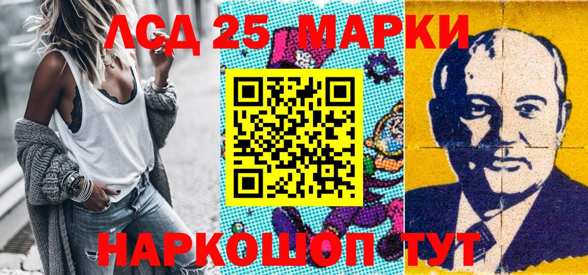 Марки NBOMe 1,8мг  Вход с VPN  купить закладку  Мончегорск  Марки NBOMe 1,8мг 