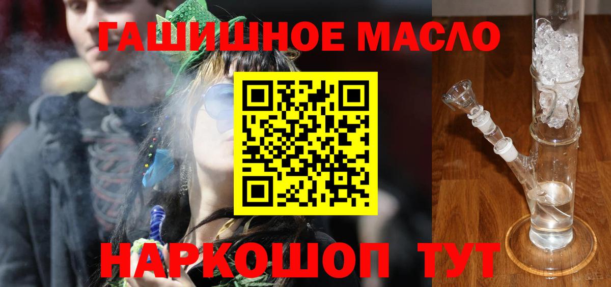 ТГК вейп с тгк Мончегорск
