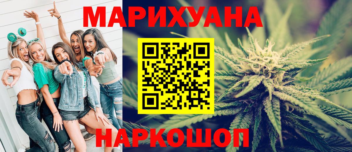 Марихуана White Widow  Бошки марихуана ГИДРОПОН  Мончегорск  Вход с VPN 